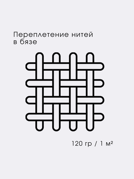 Комплект постельный для малышей Ночь нежна Айлин Бэби 40x60 / 500387-1