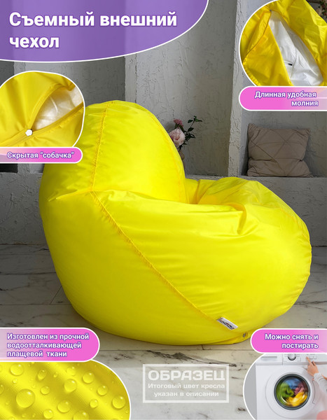 Бескаркасное кресло Flagman Classic К2.2-13