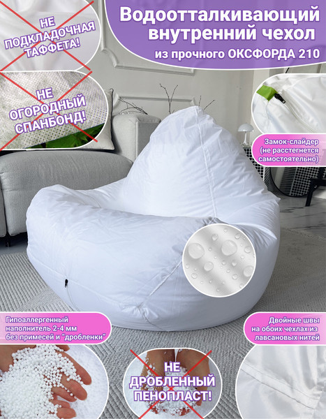 Бескаркасное кресло Flagman Classic К2.2-007