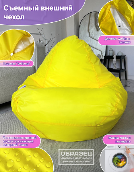 Бескаркасное кресло Flagman Relax Г4.1-27