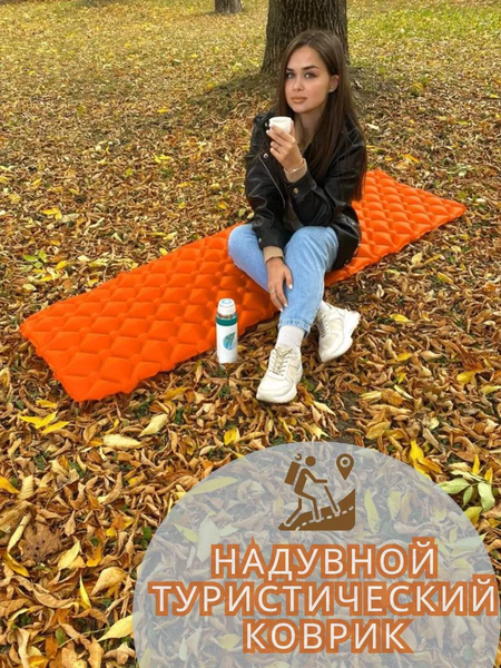 Туристический коврик Hui Cheng IS-011