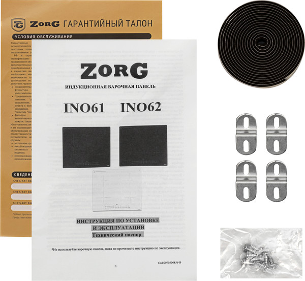 Индукционная варочная панель ZORG INO62 GR