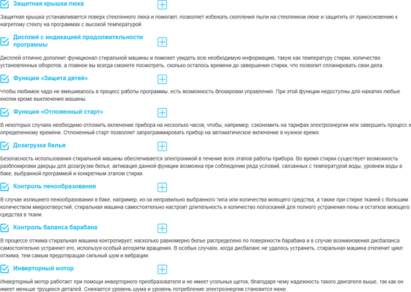 Стирально-сушильная машина Korting KWD 53IT14107