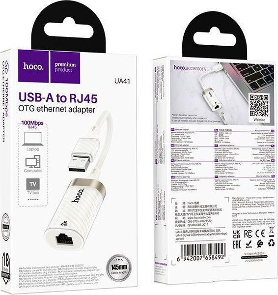 Сетевой адаптер Hoco UA41 USB в RJ45