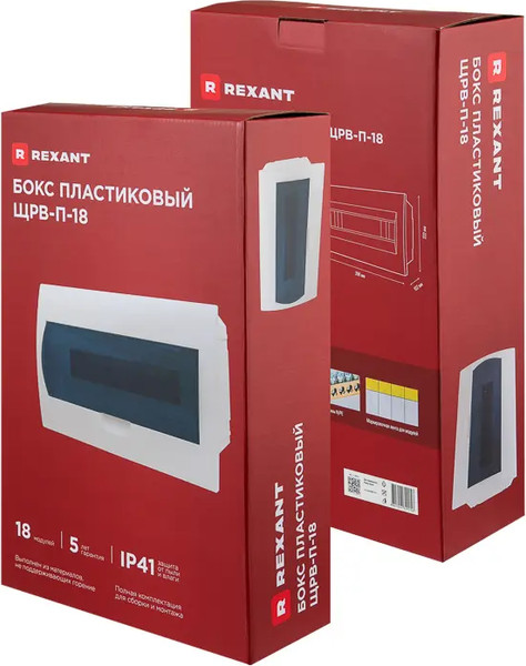 Бокс пластиковый Rexant ЩРВ-П-18 IP41 / 11-0218