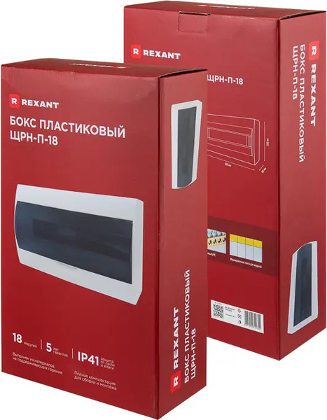 Бокс пластиковый Rexant ЩРН-П-18 IP41 / 11-0318