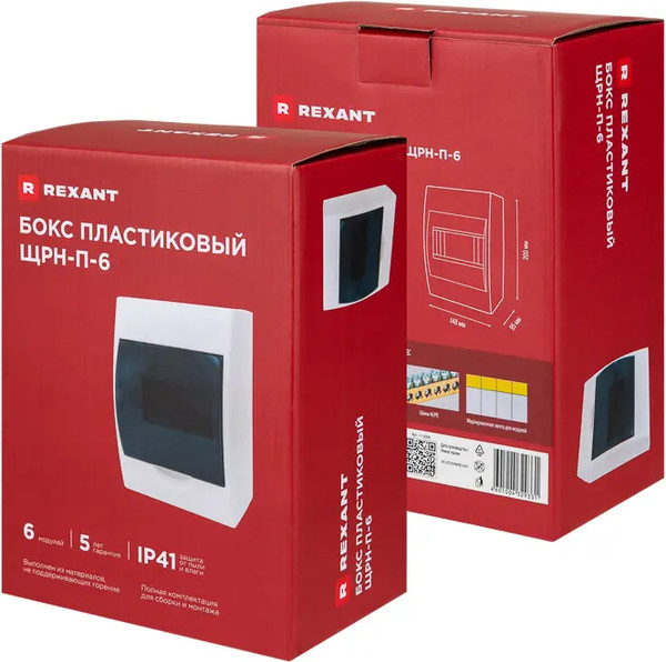 Бокс пластиковый Rexant ЩРН-П-6 IP41 / 11-0306