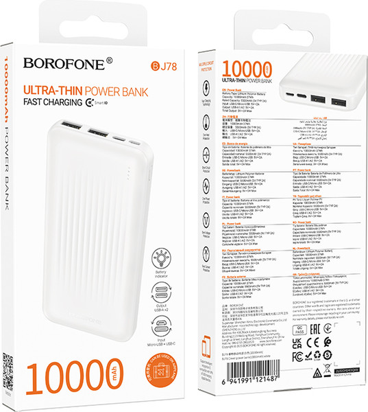 Портативное зарядное устройство Borofone BJ78 10000mAh