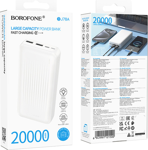 Портативное зарядное устройство Borofone BJ78A 20000mAh