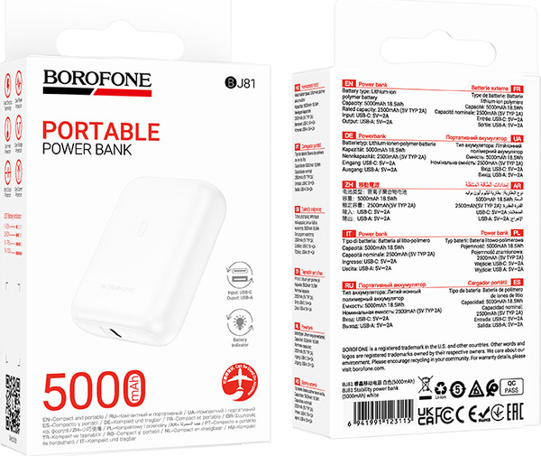 Портативное зарядное устройство Borofone BJ81 5000mAh