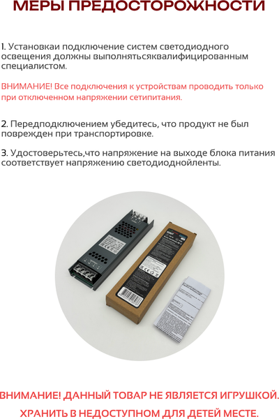 Блок питания для светодиодной ленты Truenergy 48V 100W IP20 / 17401