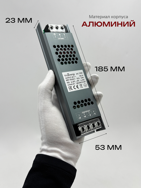 Блок питания для светодиодной ленты Truenergy 48V 100W IP20 / 17401