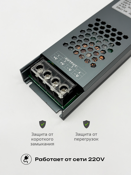 Блок питания для светодиодной ленты Truenergy 48V 200W IP20 / 17402