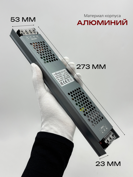 Блок питания для светодиодной ленты Truenergy 48V 200W IP20 / 17402