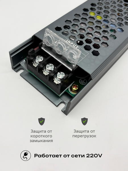 Блок питания для светодиодной ленты Truenergy 48V 300W IP20 / 17403