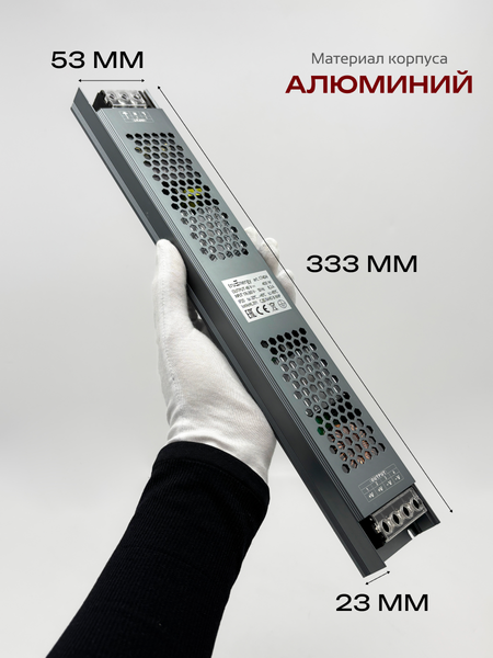 Блок питания для светодиодной ленты Truenergy 48V 400W IP20 / 17404