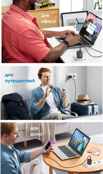 Адаптер питания сетевой Ugreen X512-55528