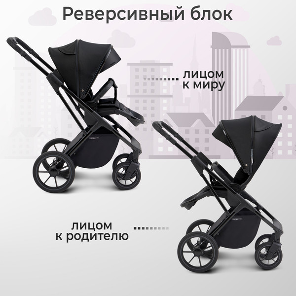 Детская универсальная коляска Sweet Baby Massimo 2в1