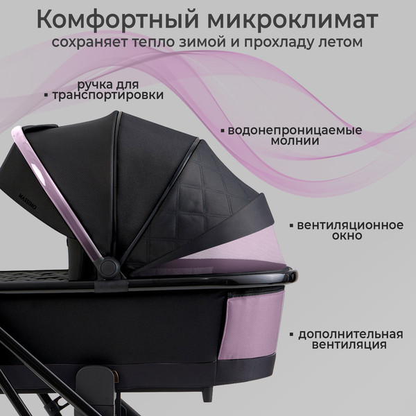 Детская универсальная коляска Sweet Baby Massimo 2в1