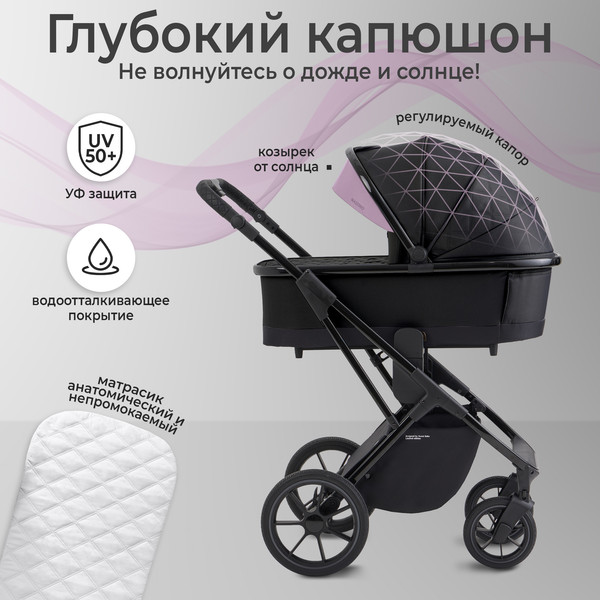 Детская универсальная коляска Sweet Baby Massimo 2в1