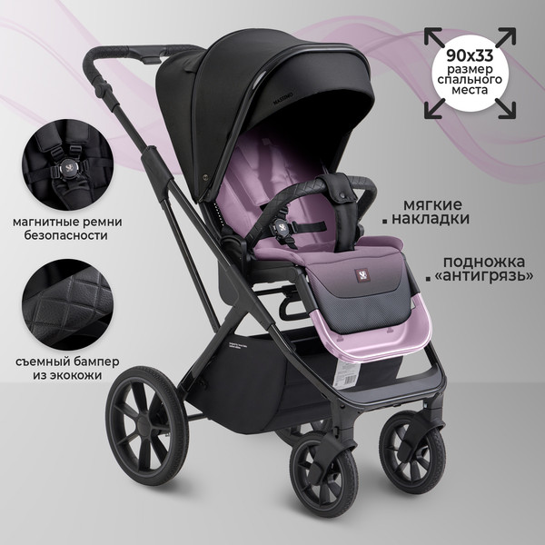 Детская универсальная коляска Sweet Baby Massimo 2в1