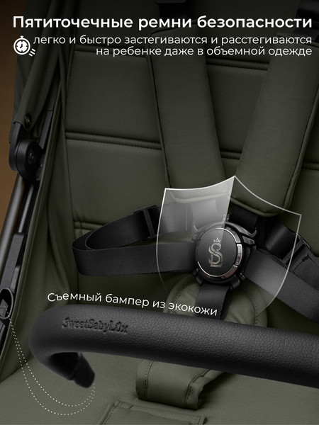 Детская прогулочная коляска Sweet Baby SBL Elegante SM