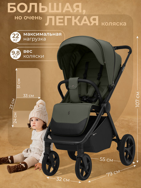 Детская прогулочная коляска Sweet Baby SBL Elegante SM