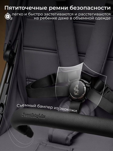 Детская прогулочная коляска Sweet Baby SBL Elegante SM