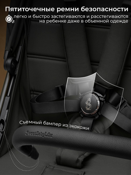 Детская прогулочная коляска Sweet Baby SBL Elegante SM