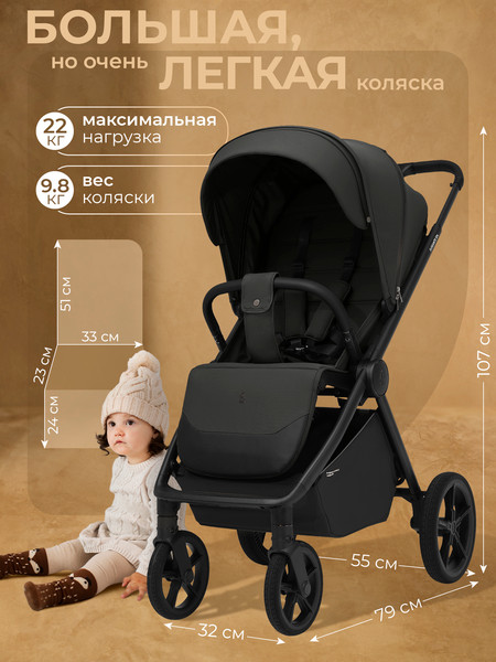 Детская прогулочная коляска Sweet Baby SBL Elegante SM