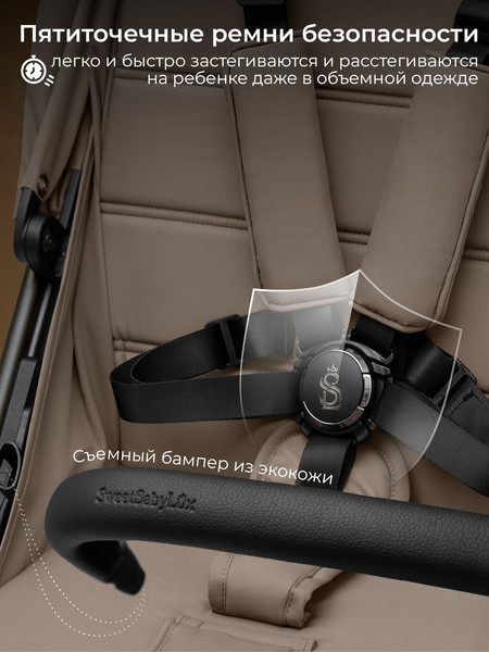 Детская прогулочная коляска Sweet Baby SBL Elegante SM