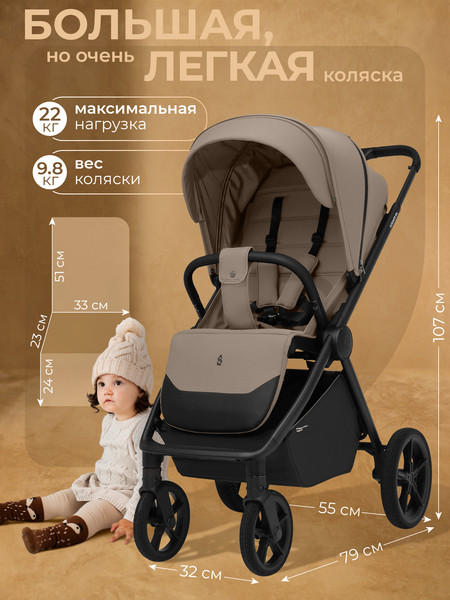 Детская прогулочная коляска Sweet Baby SBL Elegante SM