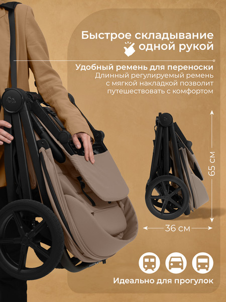 Детская прогулочная коляска Sweet Baby SBL Elegante SM