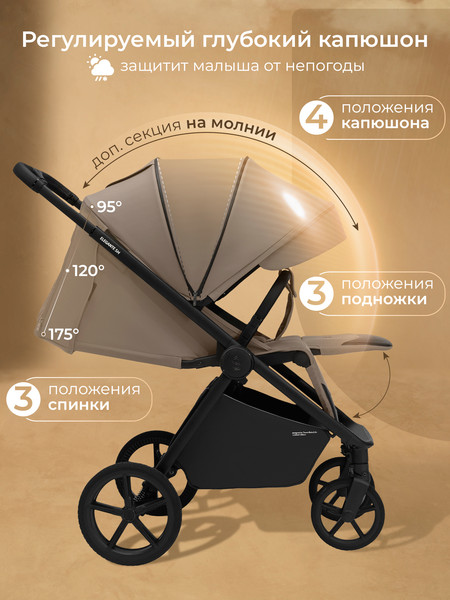 Детская прогулочная коляска Sweet Baby SBL Elegante SM