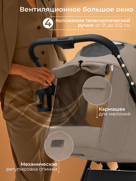 Детская прогулочная коляска Sweet Baby SBL Elegante SM