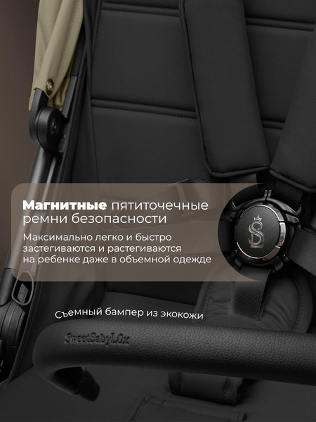 Детская прогулочная коляска Sweet Baby SBL Elegante D
