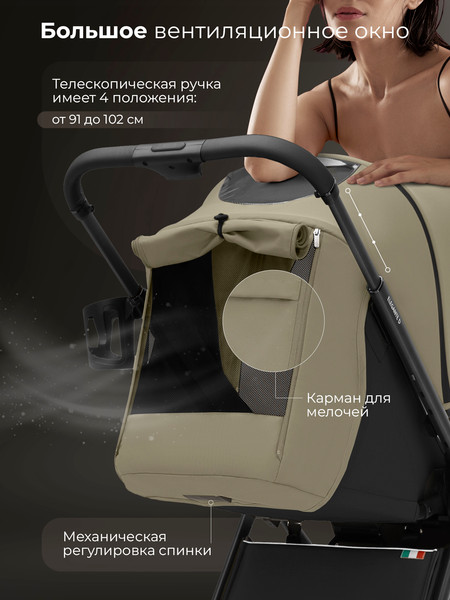 Детская прогулочная коляска Sweet Baby SBL Elegante D