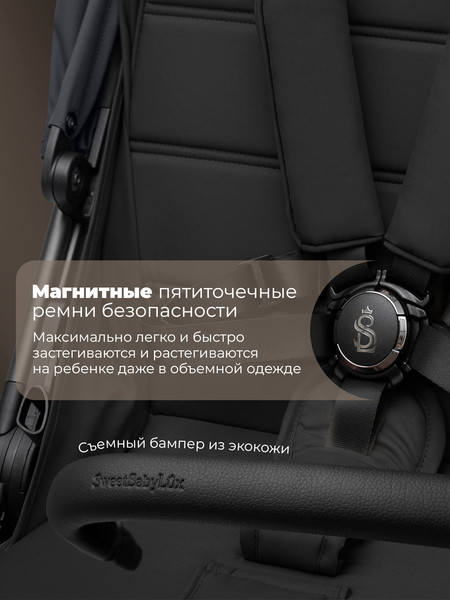 Детская прогулочная коляска Sweet Baby SBL Elegante D