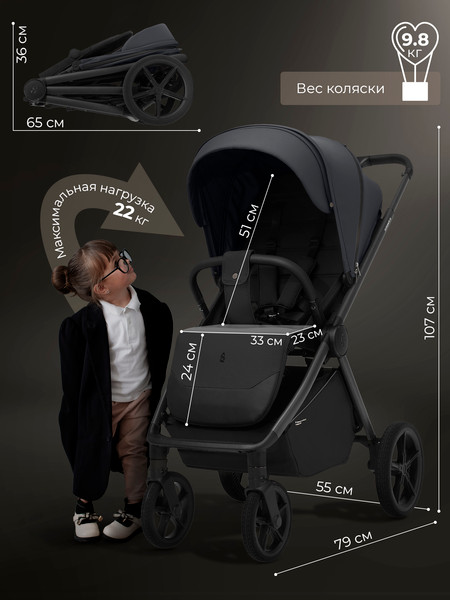 Детская прогулочная коляска Sweet Baby SBL Elegante D