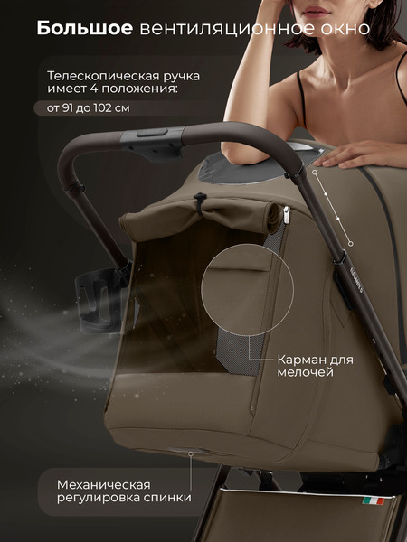 Детская прогулочная коляска Sweet Baby SBL Elegante D