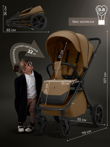 Детская прогулочная коляска Sweet Baby SBL Elegante D