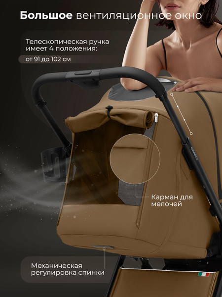 Детская прогулочная коляска Sweet Baby SBL Elegante D