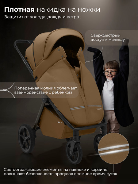 Детская прогулочная коляска Sweet Baby SBL Elegante D