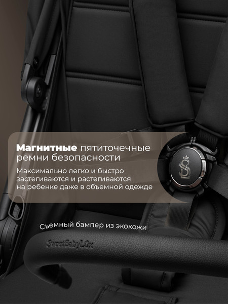 Детская прогулочная коляска Sweet Baby SBL Elegante D