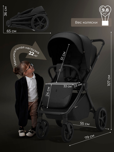 Детская прогулочная коляска Sweet Baby SBL Elegante D