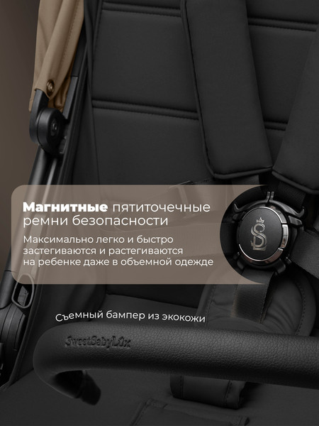 Детская прогулочная коляска Sweet Baby SBL Elegante D