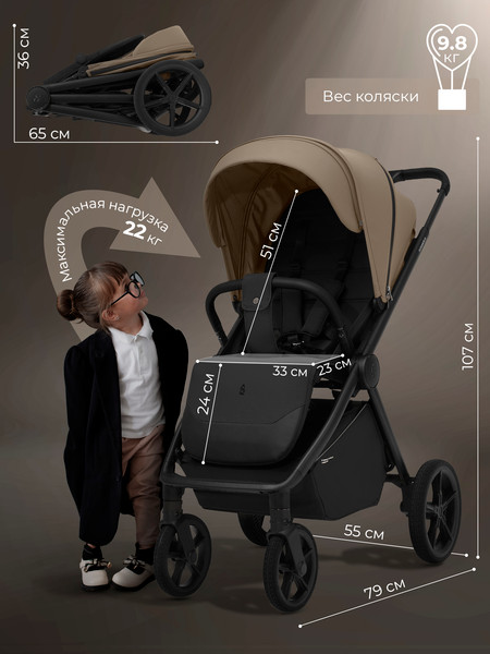 Детская прогулочная коляска Sweet Baby SBL Elegante D