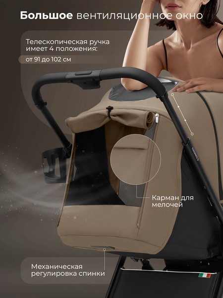 Детская прогулочная коляска Sweet Baby SBL Elegante D