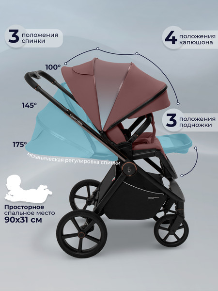 Детская универсальная коляска Sweet Baby SBL Elegante Therma 3в1