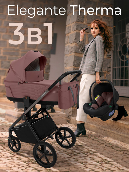 Детская универсальная коляска Sweet Baby SBL Elegante Therma 3в1